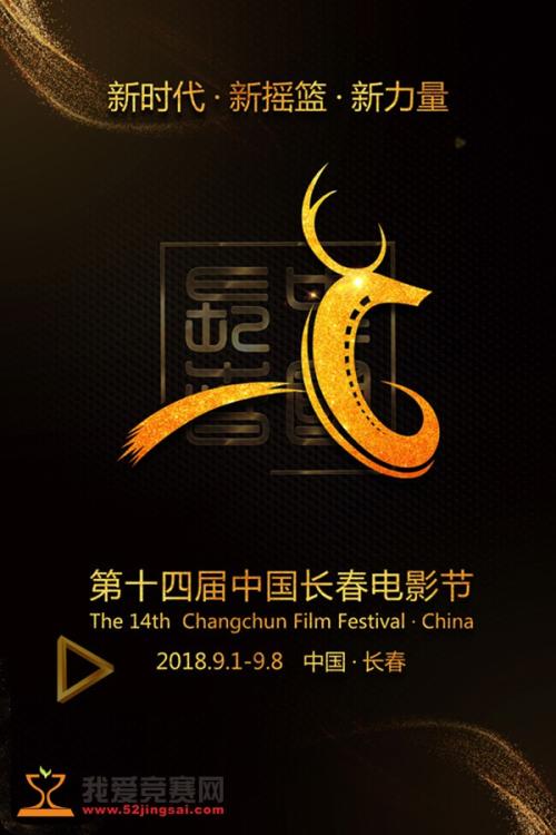 公务员考试本科没有学位证